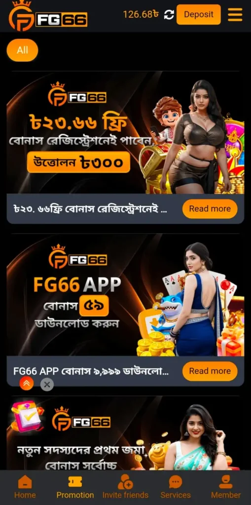 FG66 APP